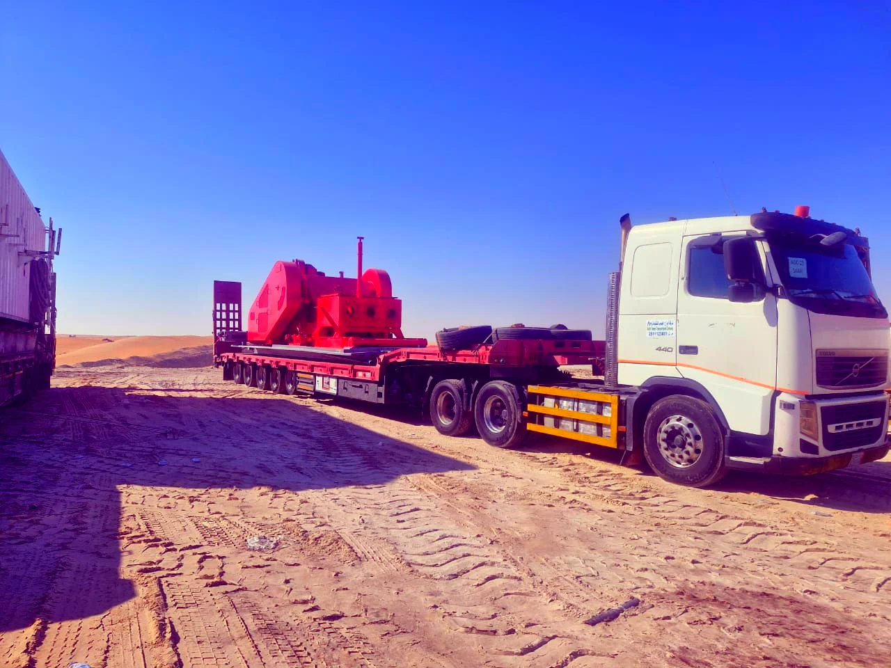 لوبد الرياض